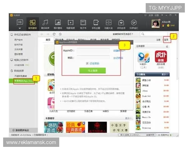 凯发网上登录入口在哪以及常见登录问题的解决方法