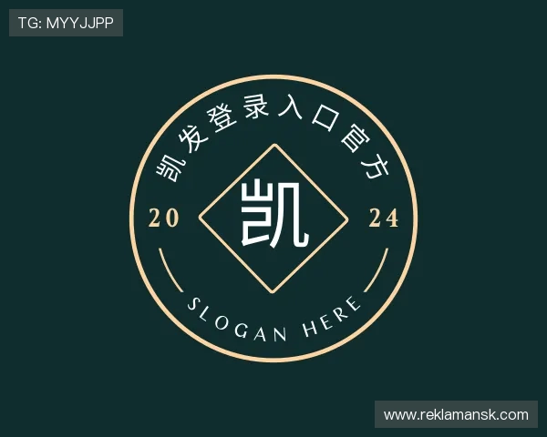 发现凯发登录入口官方